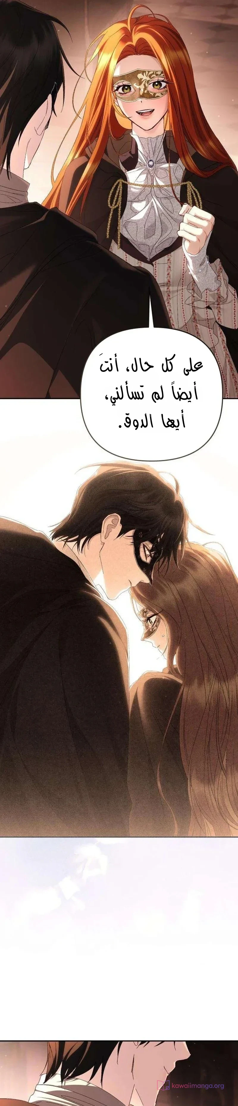 Read Return of the Scandal Maker AR Manga Online