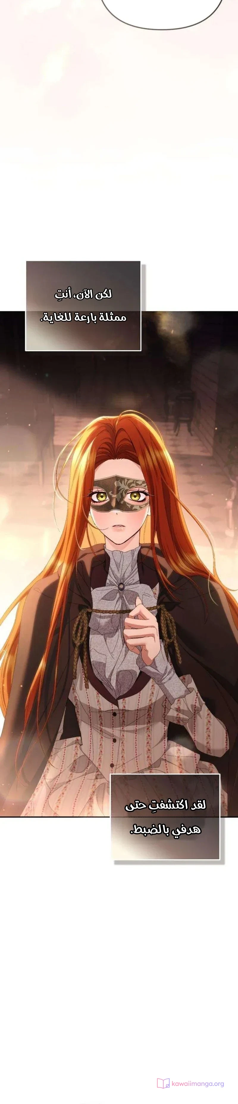 Read Return of the Scandal Maker AR Manga Online