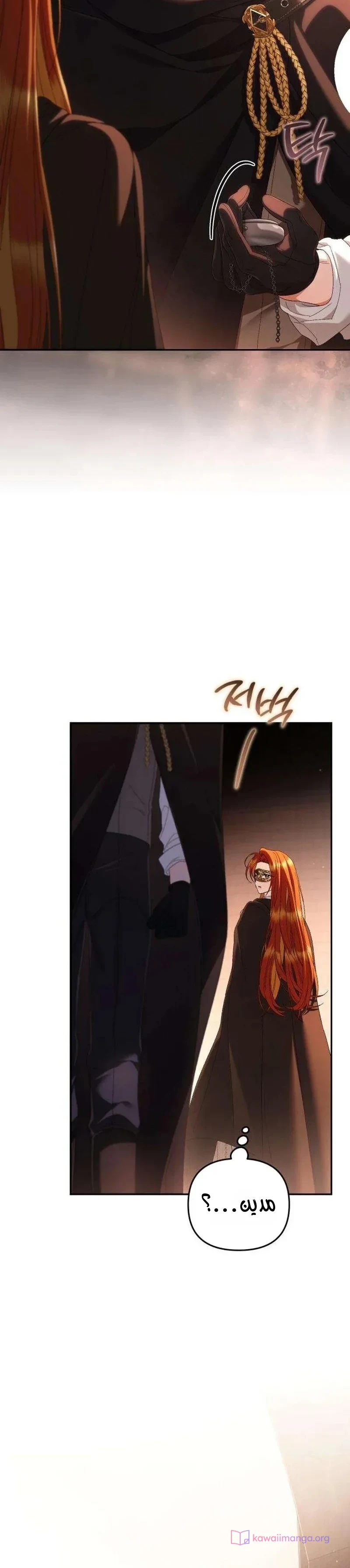 Read Return of the Scandal Maker AR Manga Online