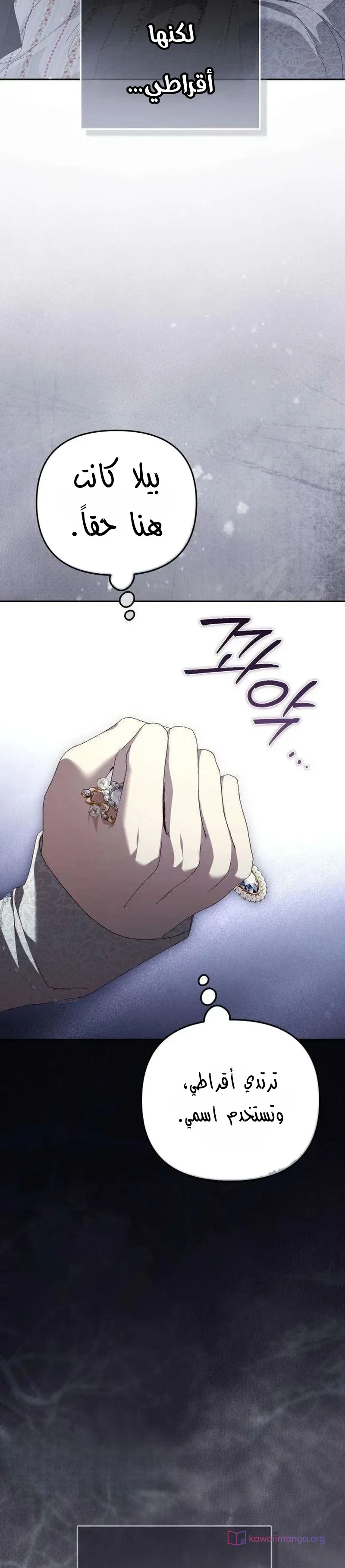 Read Return of the Scandal Maker AR Manga Online