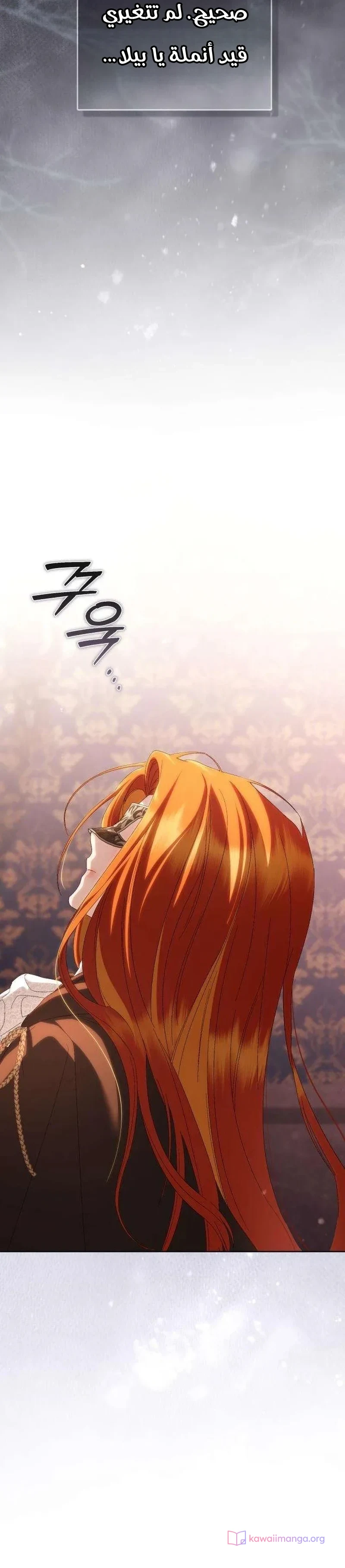 Read Return of the Scandal Maker AR Manga Online