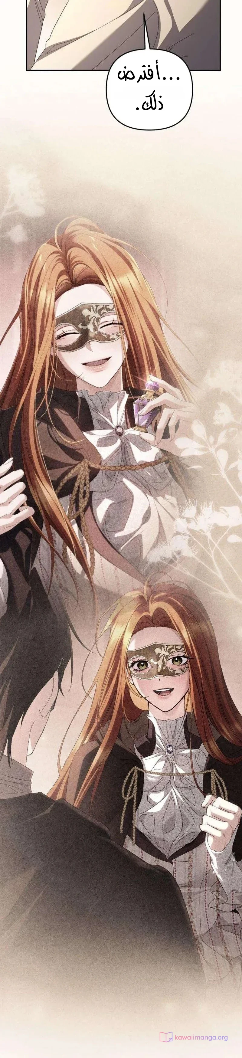 Read Return of the Scandal Maker AR Manga Online