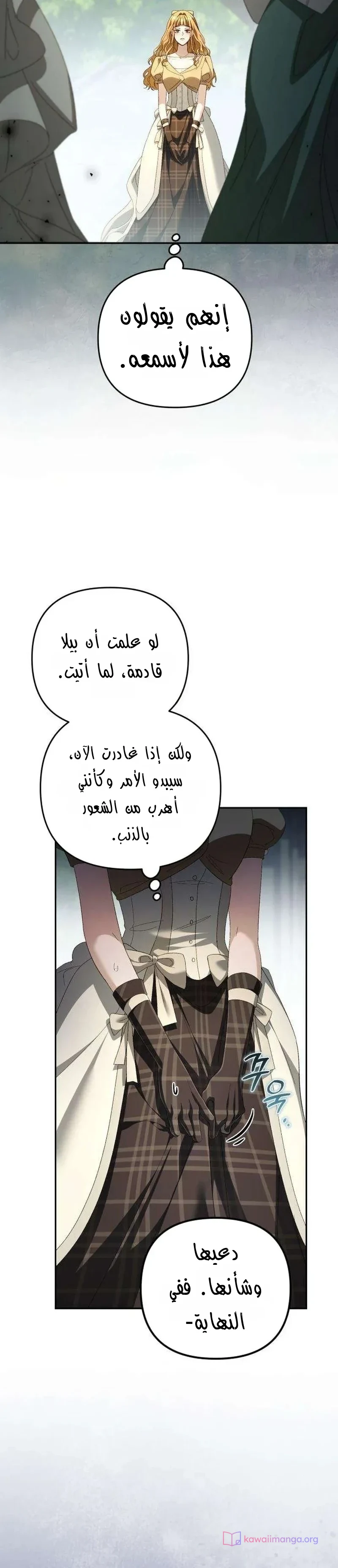 Read Return of the Scandal Maker AR Manga Online