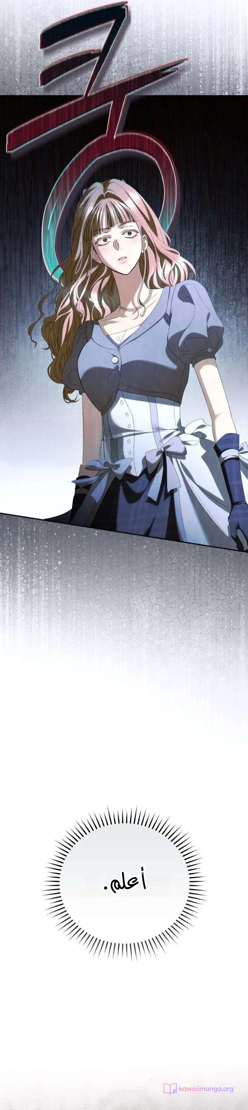 Read Return of the Scandal Maker AR Manga Online