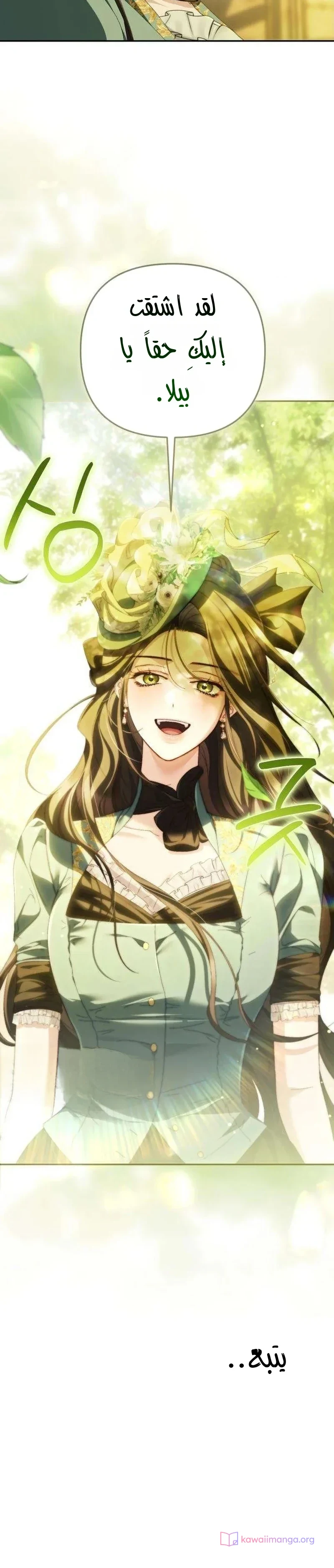 Read Return of the Scandal Maker AR Manga Online