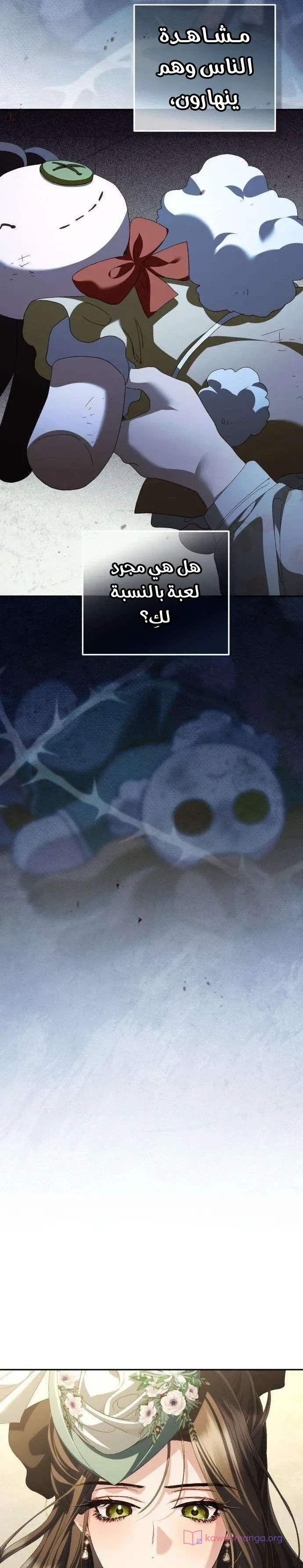 Read Return of the Scandal Maker AR Manga Online