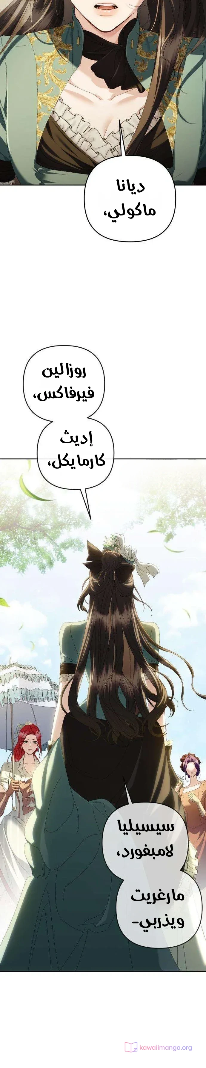 Read Return of the Scandal Maker AR Manga Online