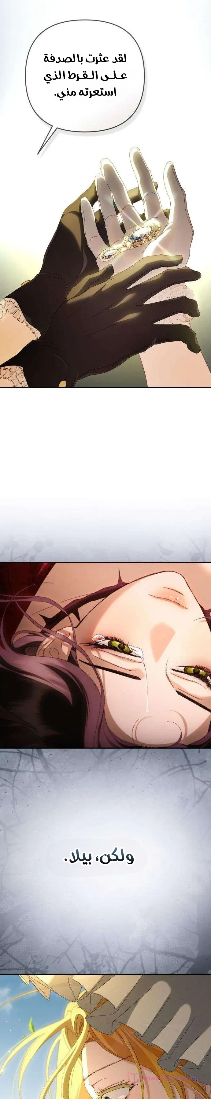 Read Return of the Scandal Maker AR Manga Online