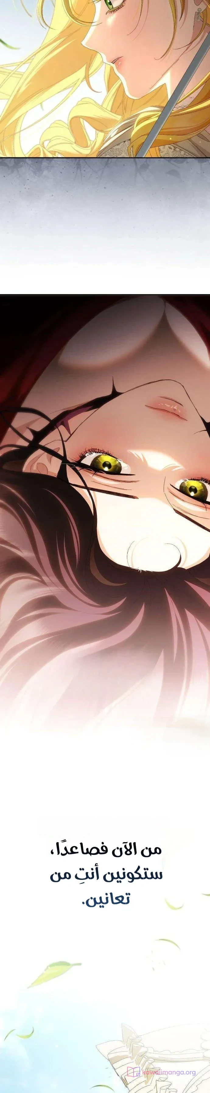 Read Return of the Scandal Maker AR Manga Online