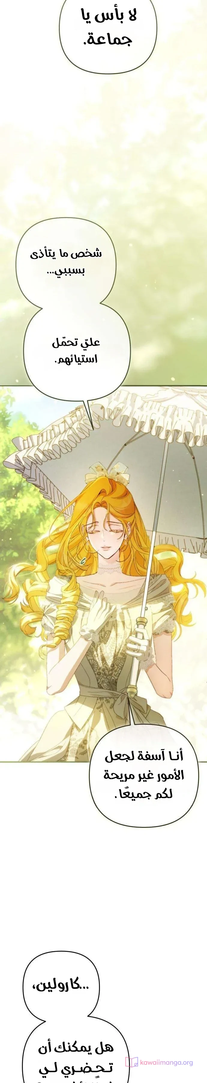 Read Return of the Scandal Maker AR Manga Online