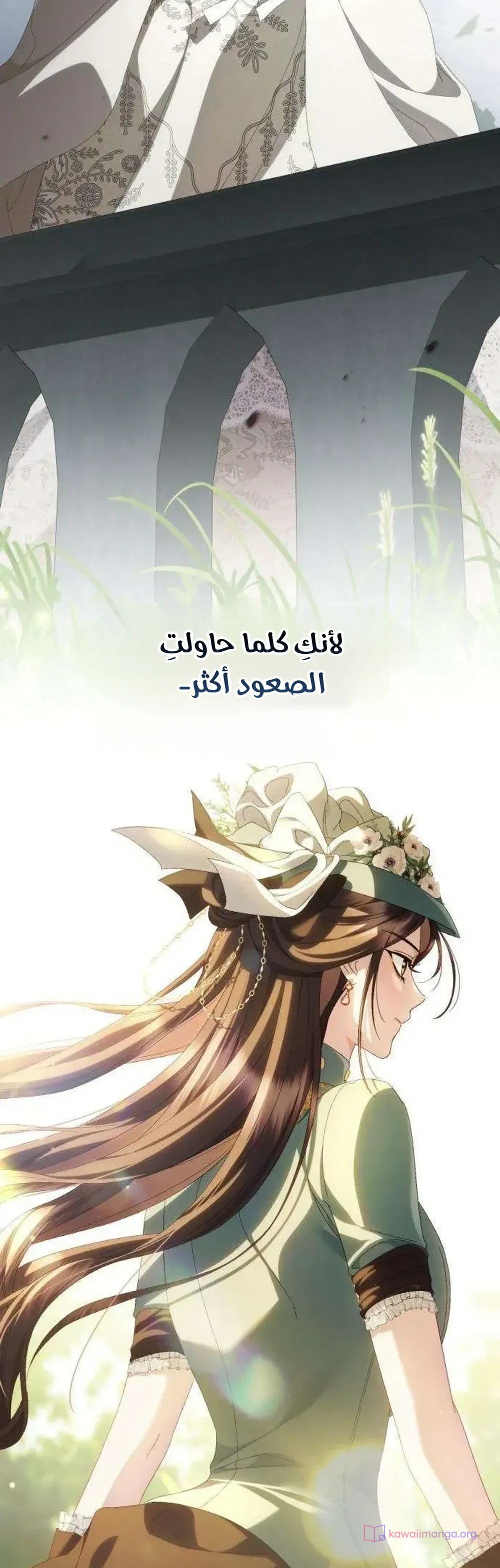 Read Return of the Scandal Maker AR Manga Online