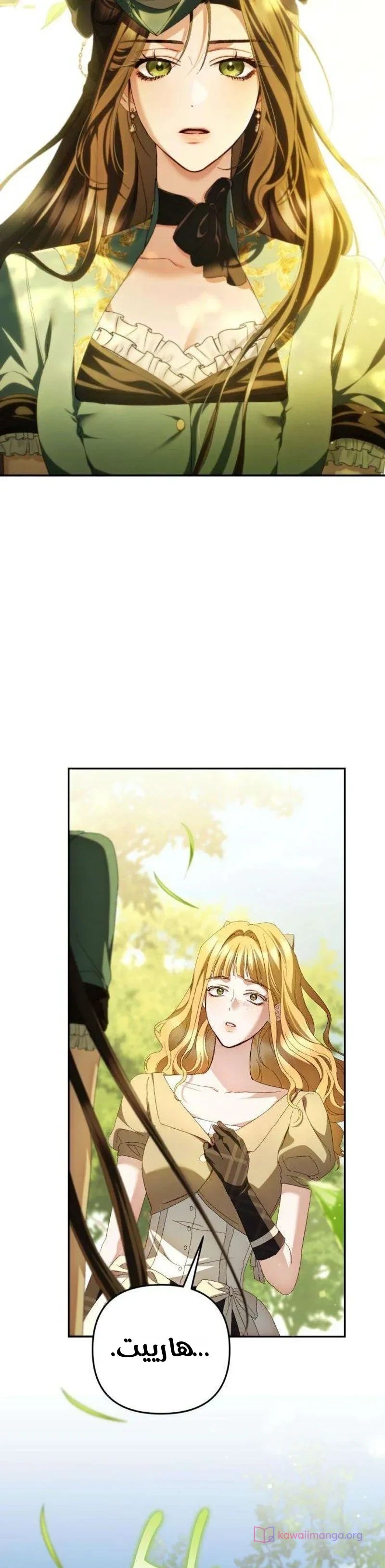 Read Return of the Scandal Maker AR Manga Online