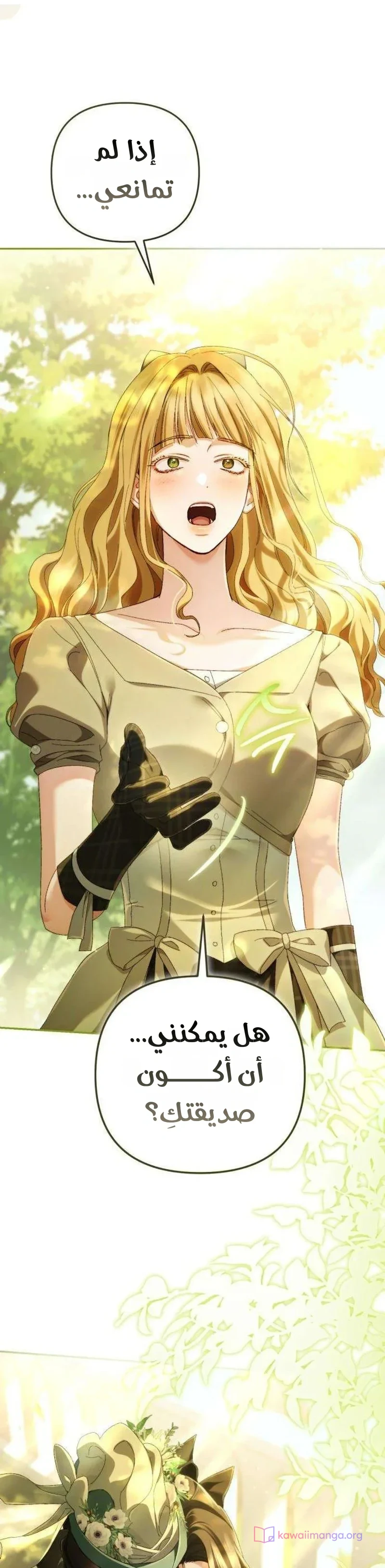 Read Return of the Scandal Maker AR Manga Online