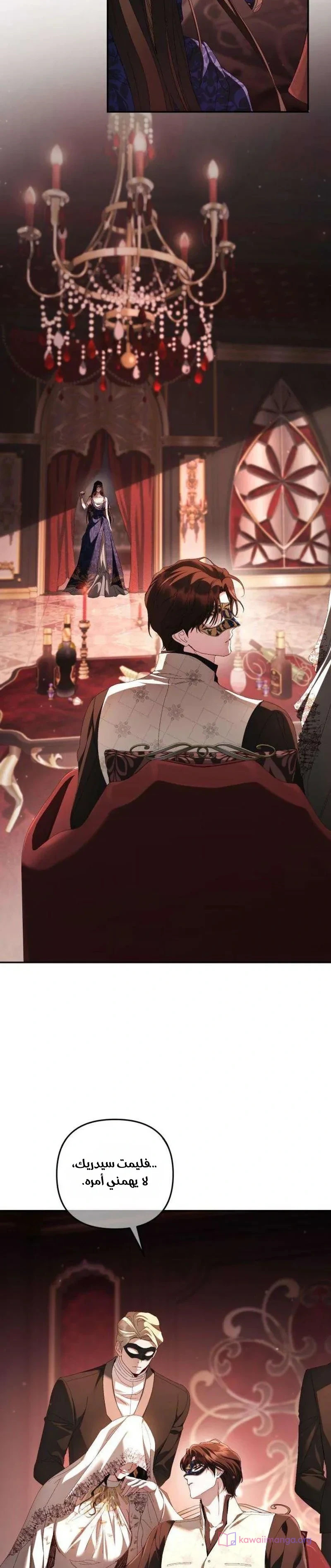 Read Return of the Scandal Maker AR Manga Online
