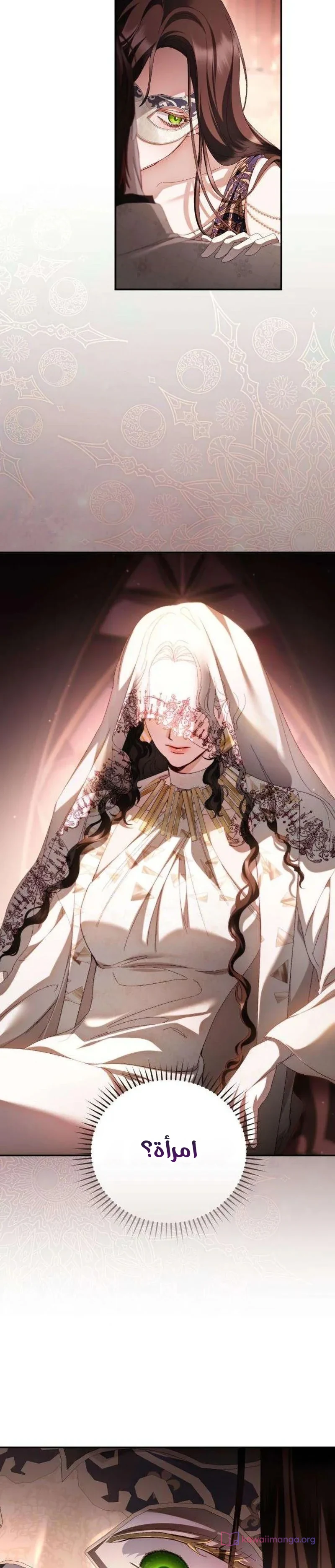 Read Return of the Scandal Maker AR Manga Online