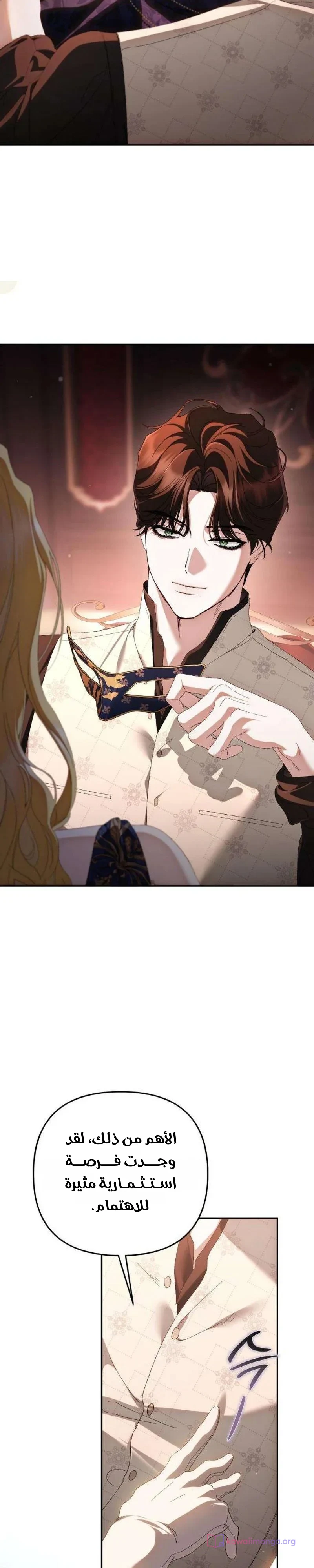 Read Return of the Scandal Maker AR Manga Online