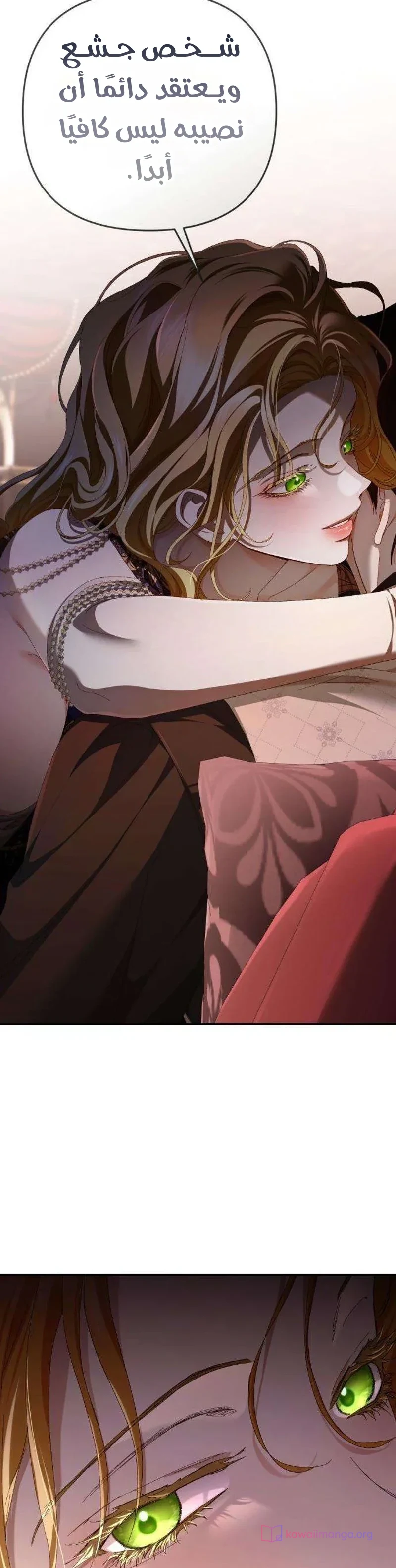 Read Return of the Scandal Maker AR Manga Online