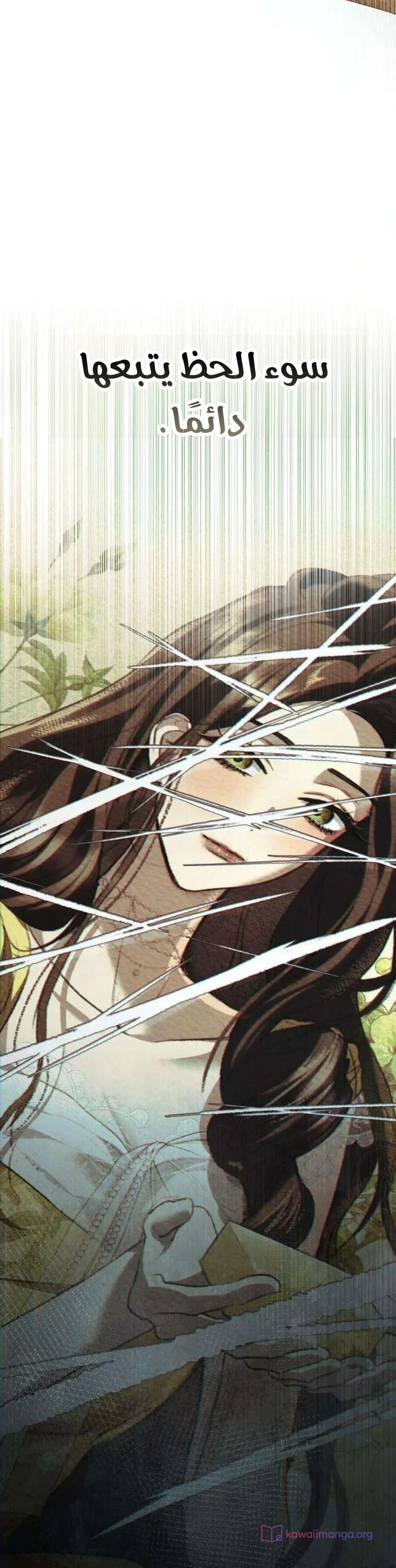 Read Return of the Scandal Maker AR Manga Online