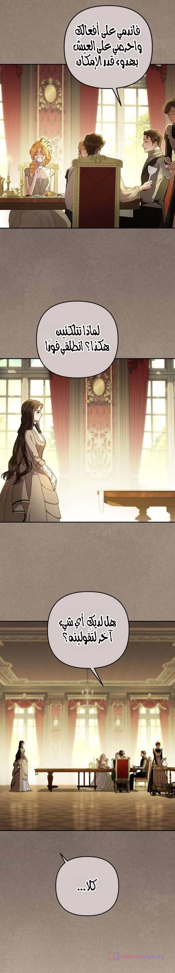 Read Return of the Scandal Maker AR Manga Online