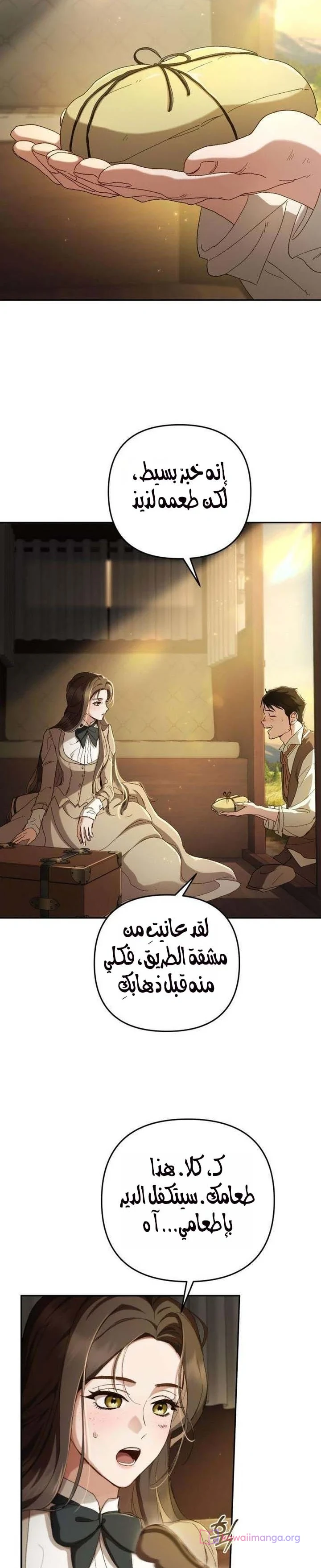 Read Return of the Scandal Maker AR Manga Online