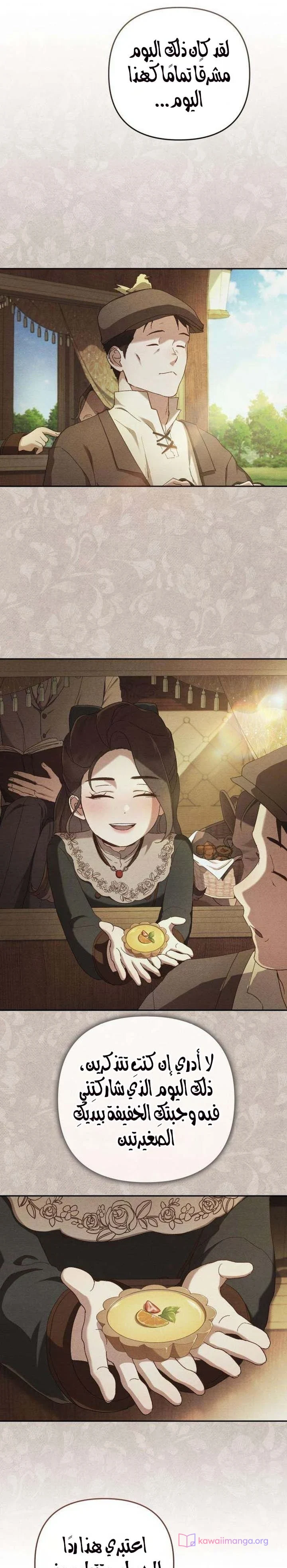 Read Return of the Scandal Maker AR Manga Online