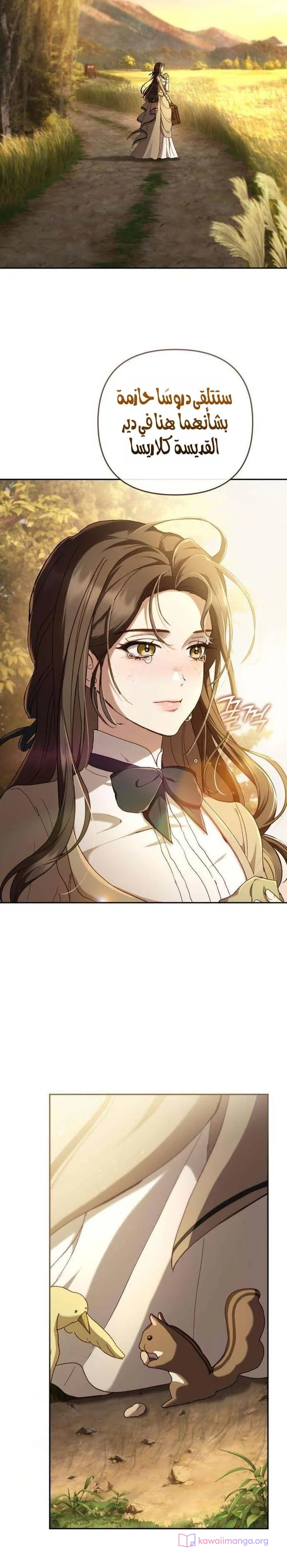 Read Return of the Scandal Maker AR Manga Online