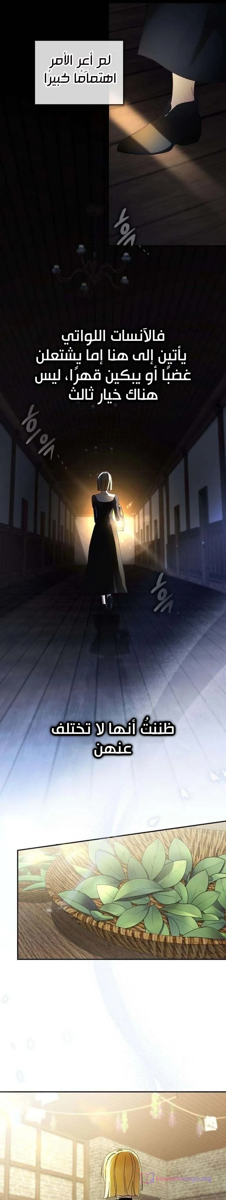 Read Return of the Scandal Maker AR Manga Online