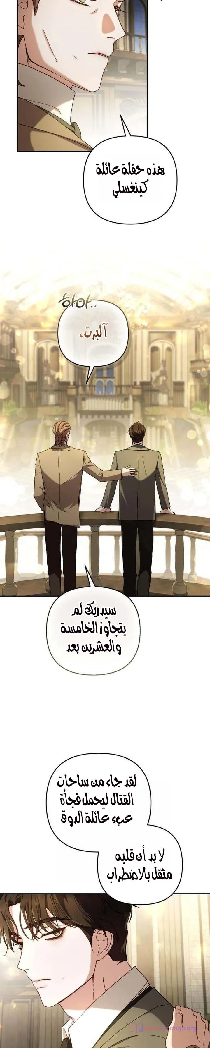 Read Return of the Scandal Maker AR Manga Online