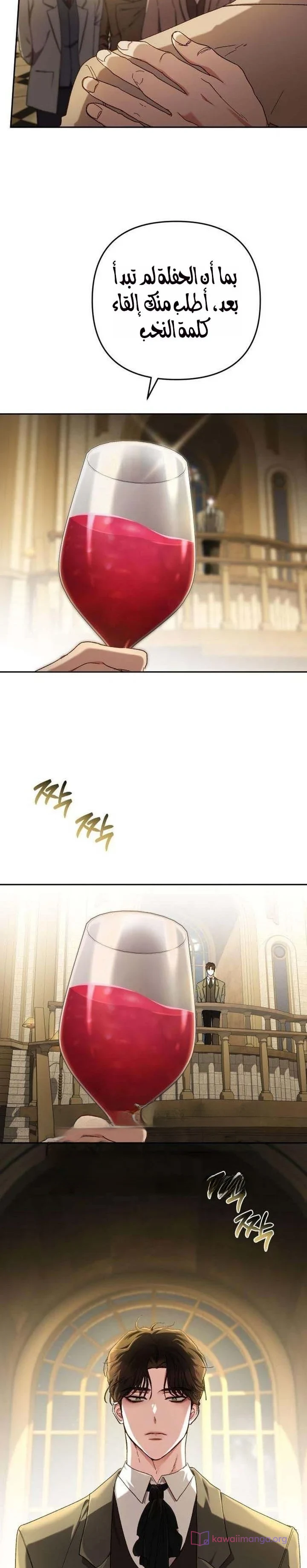 Read Return of the Scandal Maker AR Manga Online