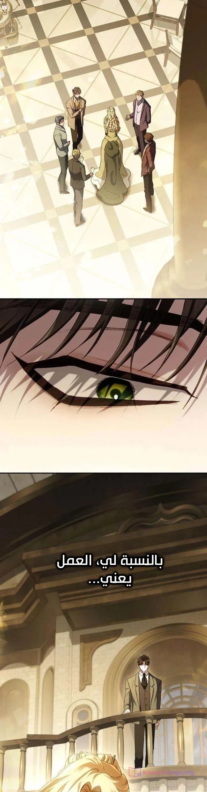 Read Return of the Scandal Maker AR Manga Online