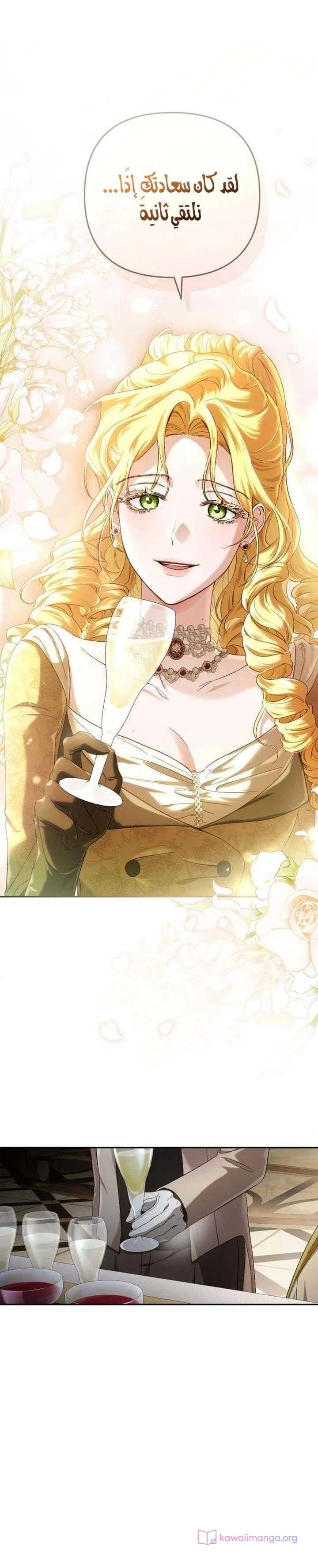 Read Return of the Scandal Maker AR Manga Online