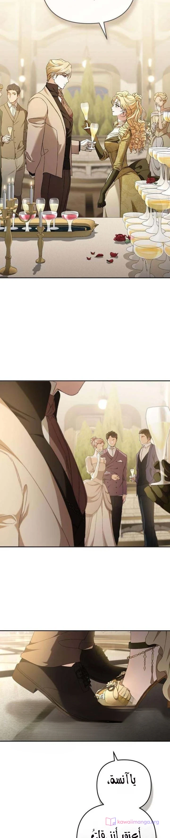 Read Return of the Scandal Maker AR Manga Online