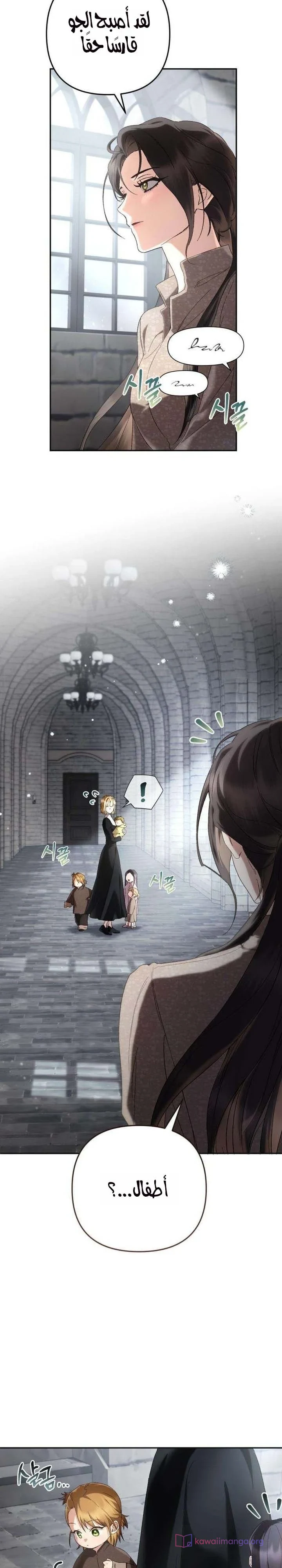 Read Return of the Scandal Maker AR Manga Online