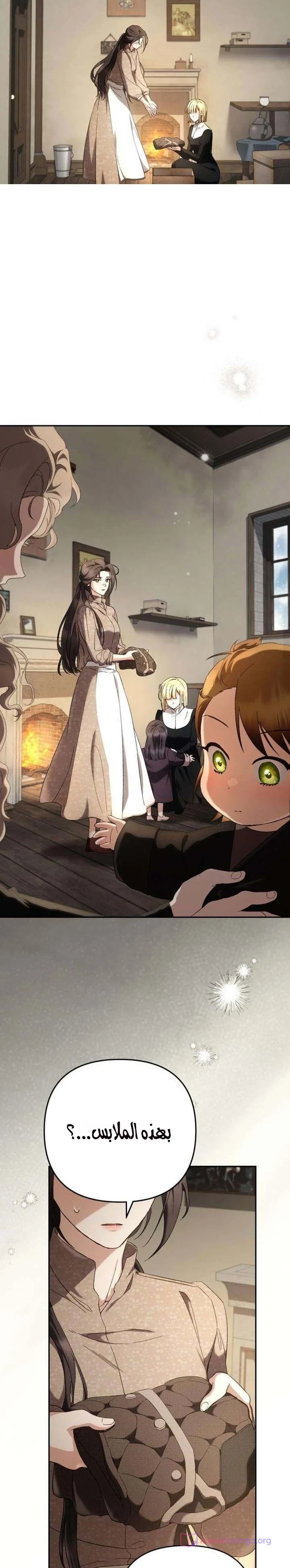 Read Return of the Scandal Maker AR Manga Online