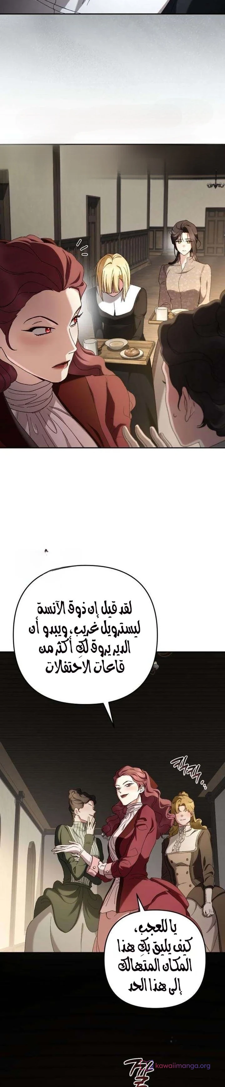 Read Return of the Scandal Maker AR Manga Online
