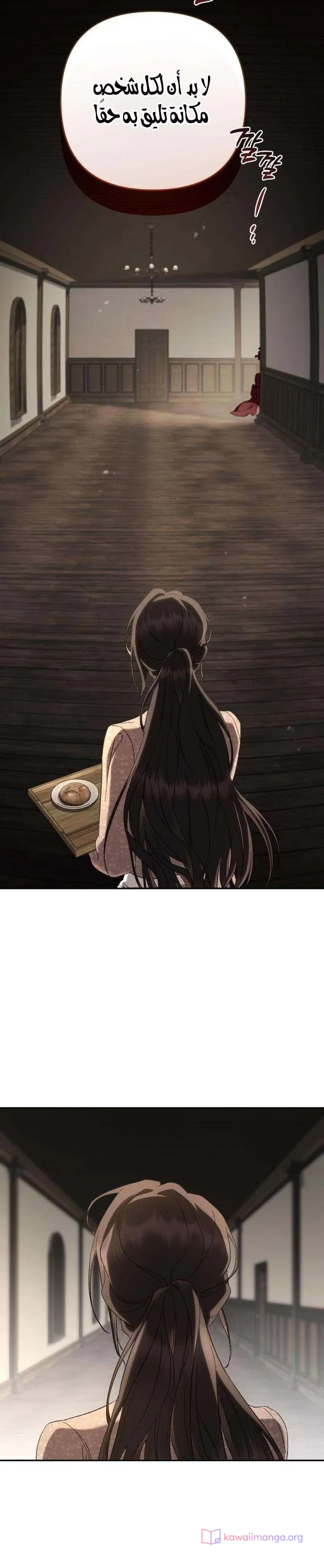 Read Return of the Scandal Maker AR Manga Online