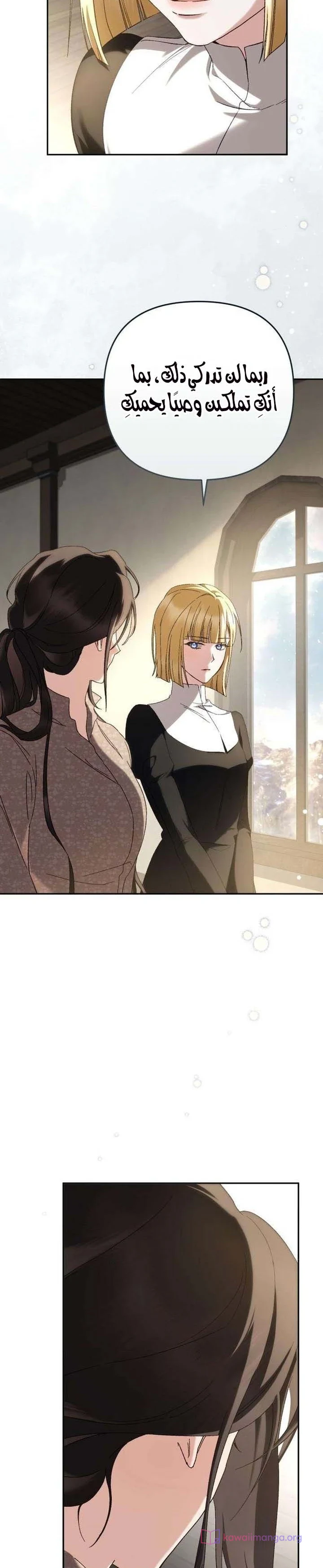 Read Return of the Scandal Maker AR Manga Online