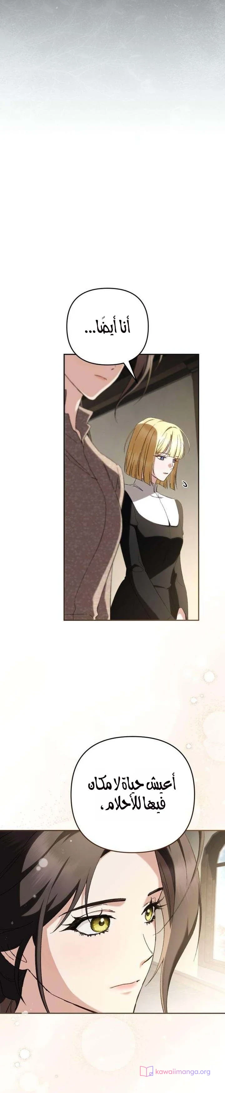 Read Return of the Scandal Maker AR Manga Online