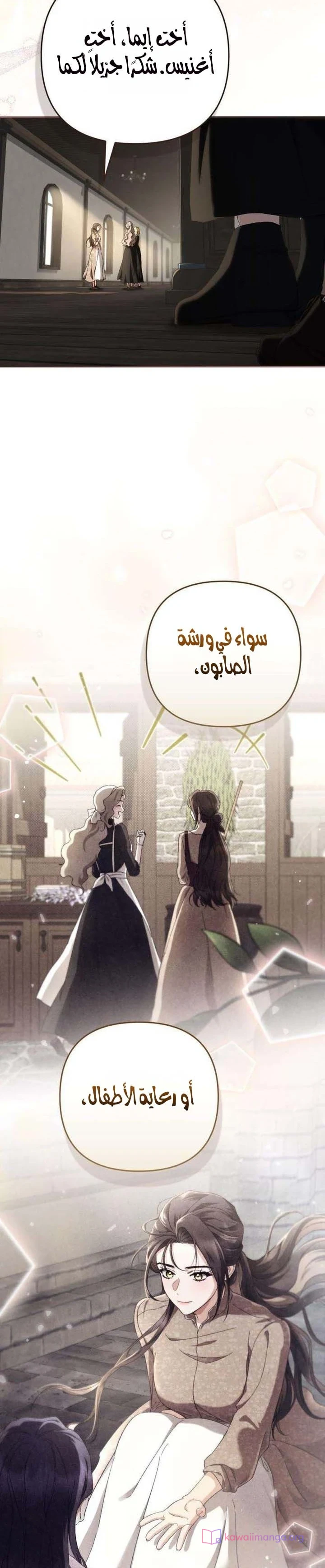 Read Return of the Scandal Maker AR Manga Online