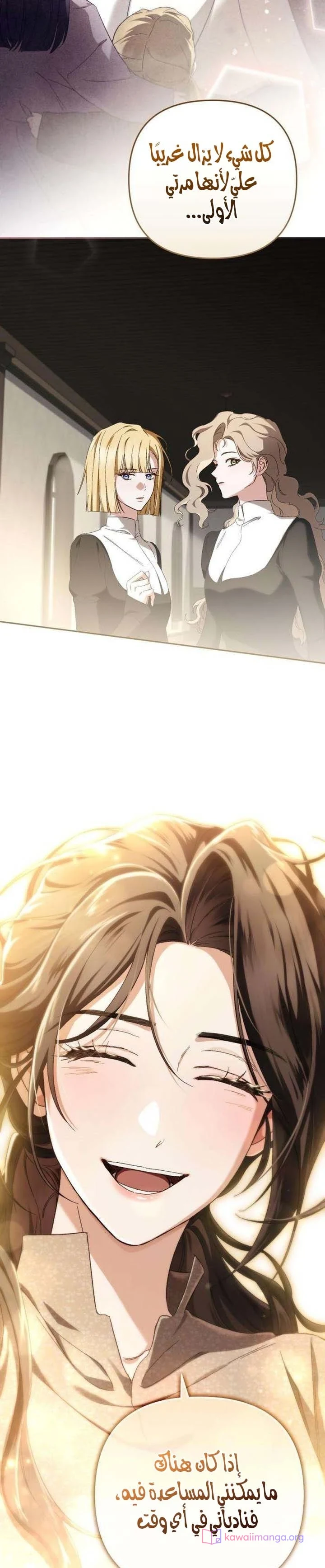 Read Return of the Scandal Maker AR Manga Online