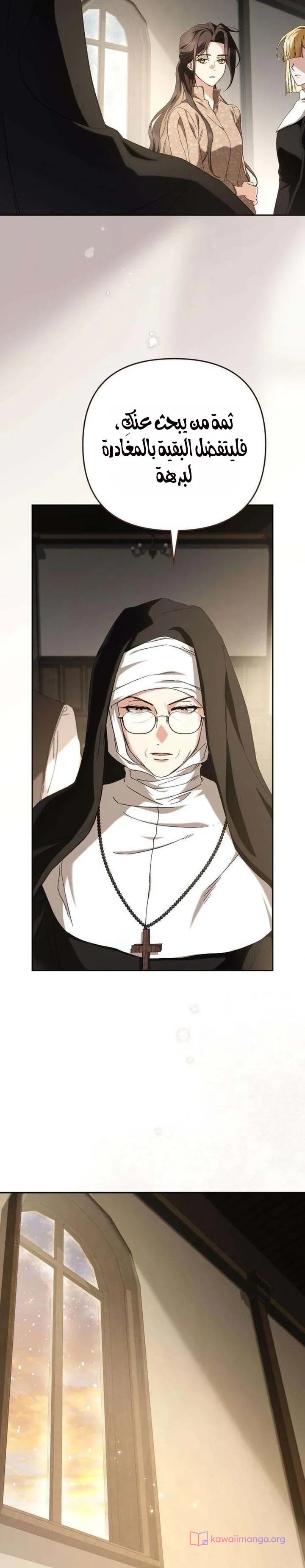 Read Return of the Scandal Maker AR Manga Online
