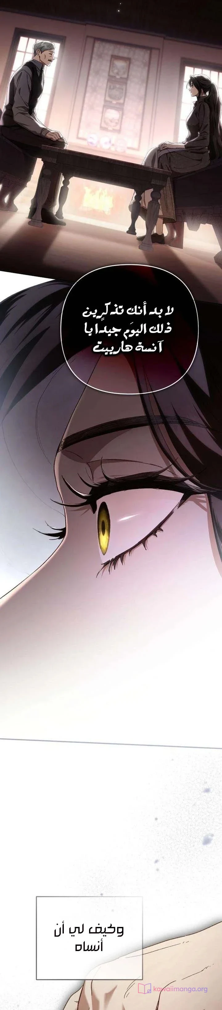 Read Return of the Scandal Maker AR Manga Online