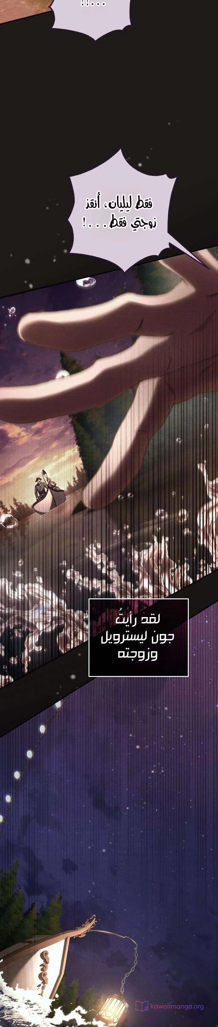 Read Return of the Scandal Maker AR Manga Online