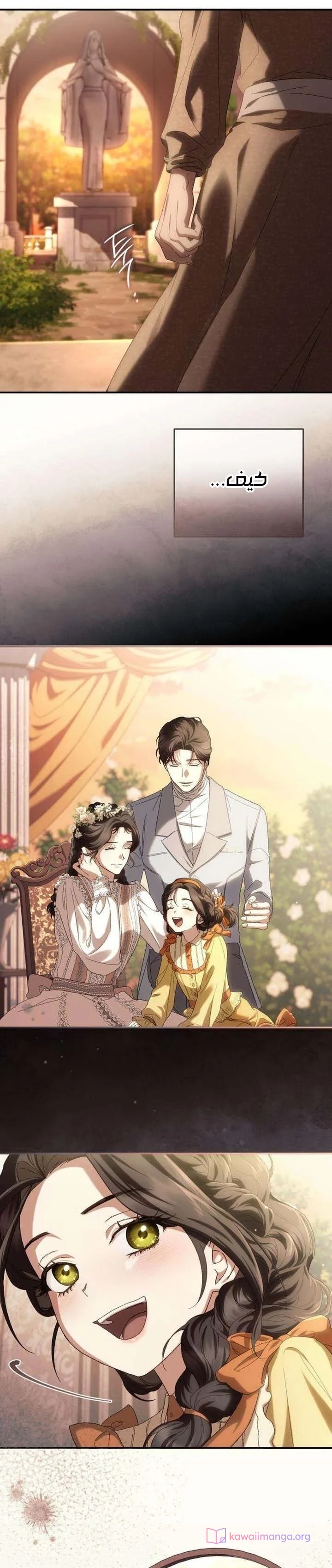 Read Return of the Scandal Maker AR Manga Online