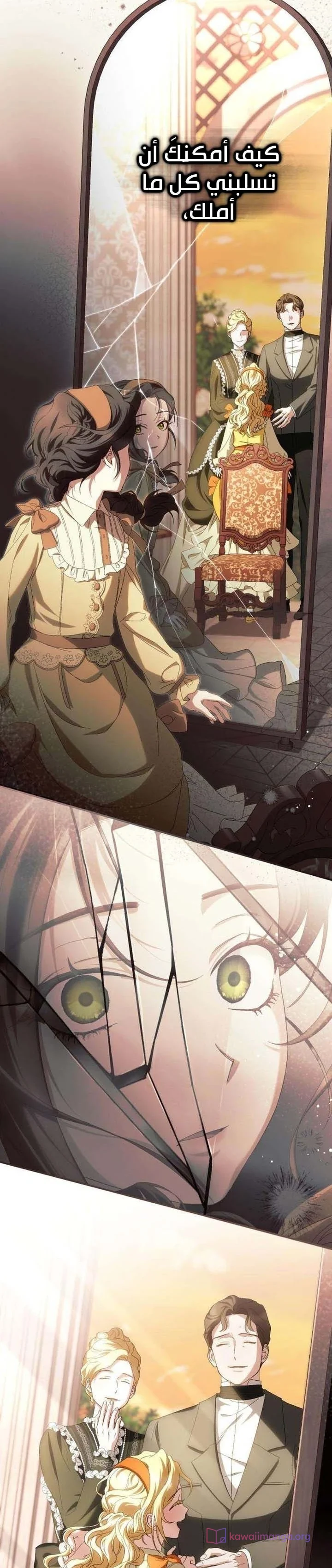 Read Return of the Scandal Maker AR Manga Online