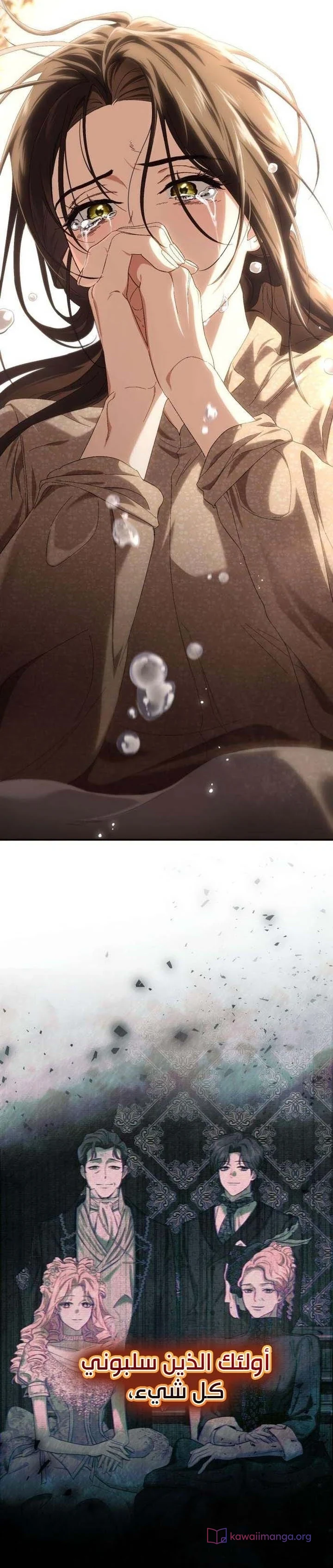 Read Return of the Scandal Maker AR Manga Online