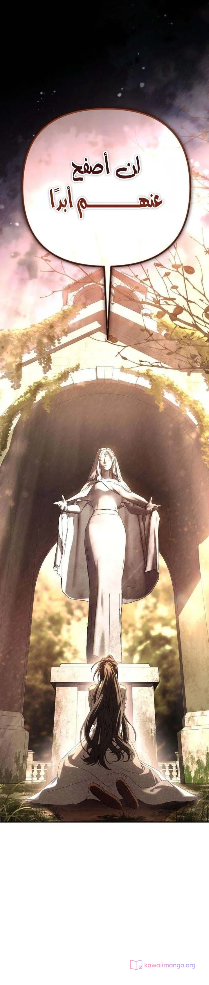 Read Return of the Scandal Maker AR Manga Online