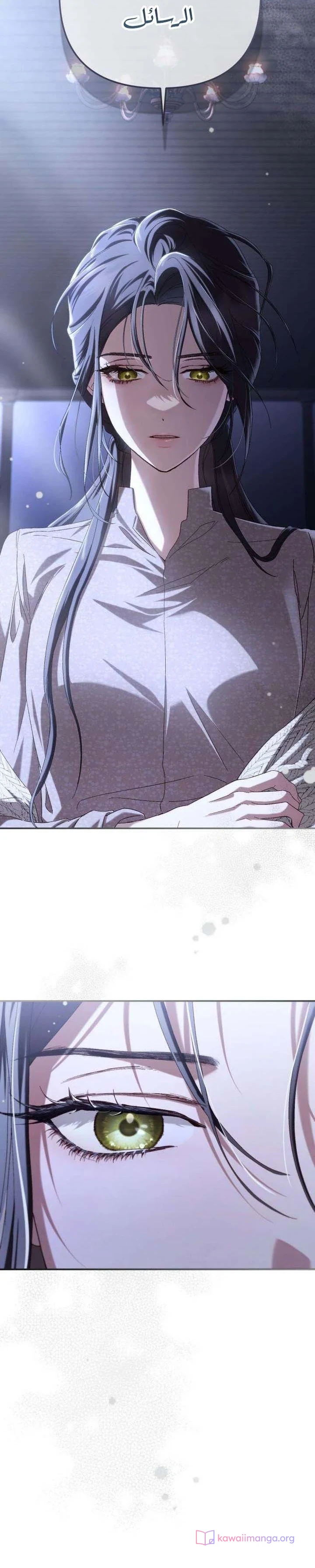 Read Return of the Scandal Maker AR Manga Online