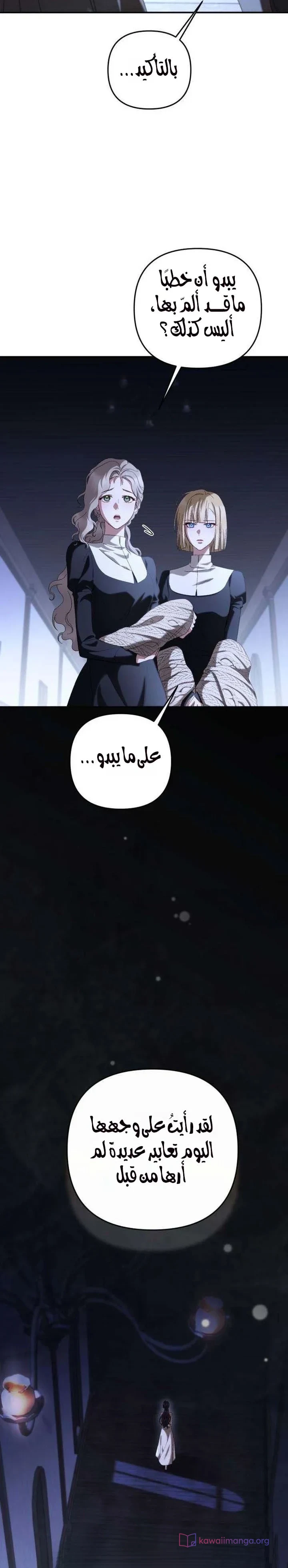 Read Return of the Scandal Maker AR Manga Online