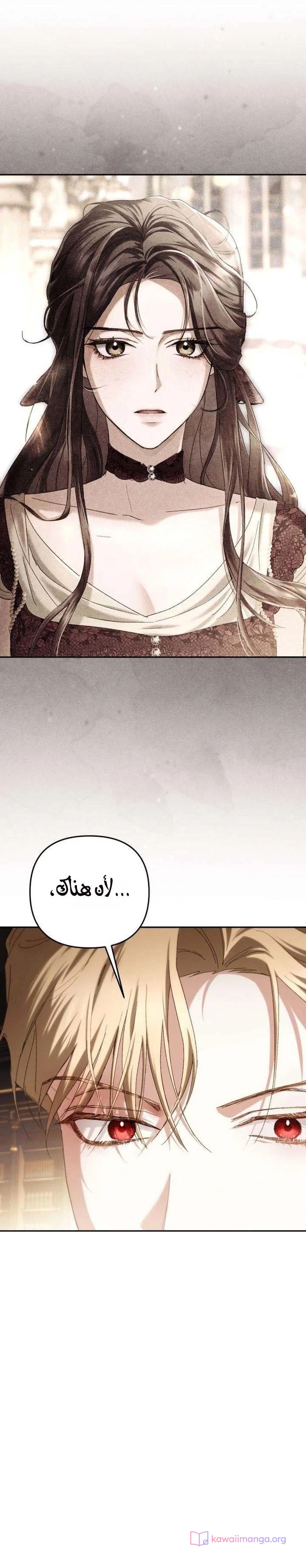 Read Return of the Scandal Maker AR Manga Online